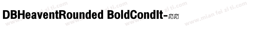 DBHeaventRounded BoldCondIt字体转换